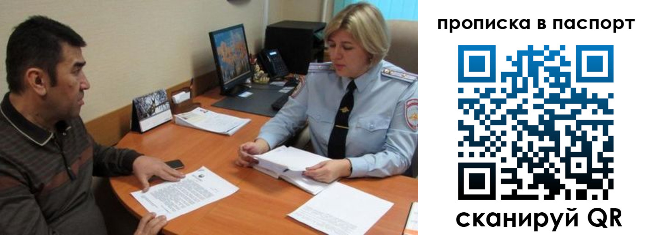 найти адрес прописки в Нарьян-Маре
