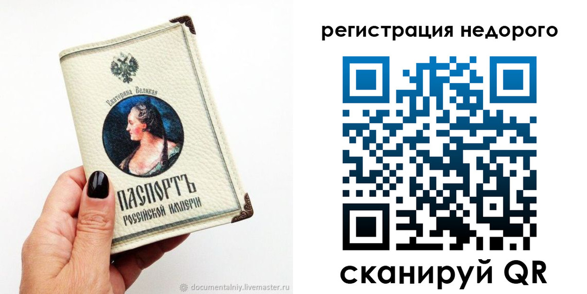 пропишу в квартире в Нарьян-Маре