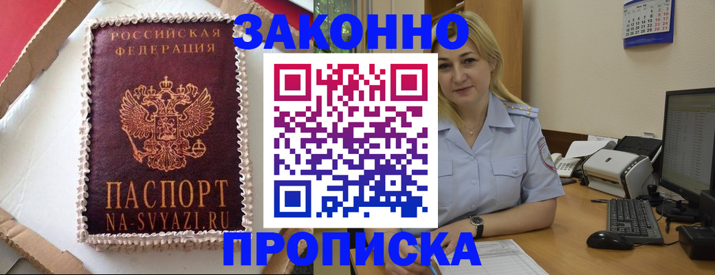 форма 3 в Нарьян-Маре