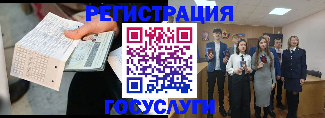 прописка в Нарьян-Маре