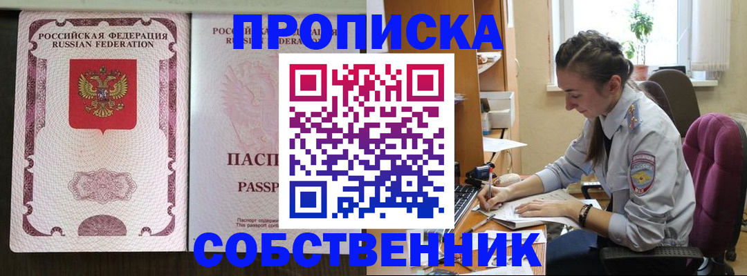 временная регистрация госуслуги в Нарьян-Маре